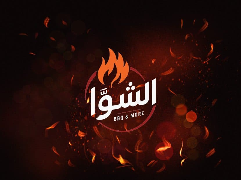 Al Shawa brand cover