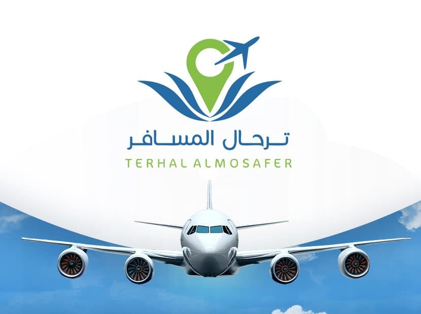 Terhal brand cover