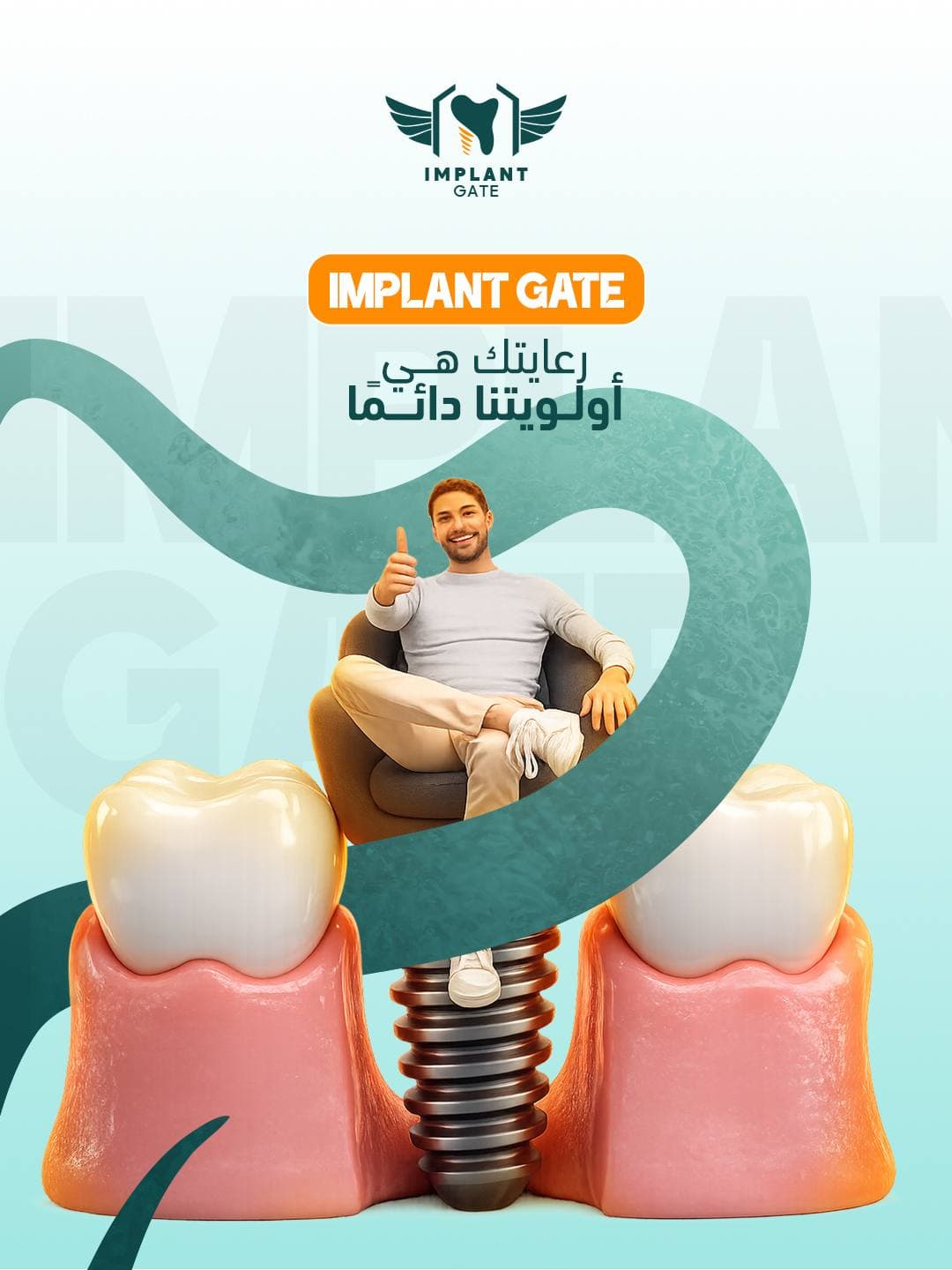 Implant Gate — campaign work by Planet