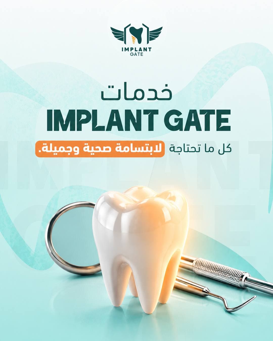 Implant Gate — campaign work by Planet