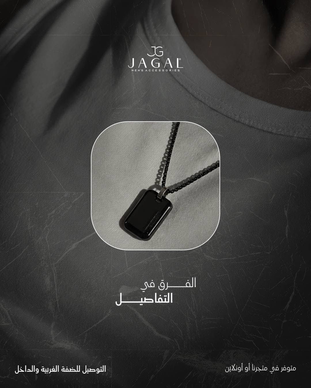 Jagal — campaign work by Planet