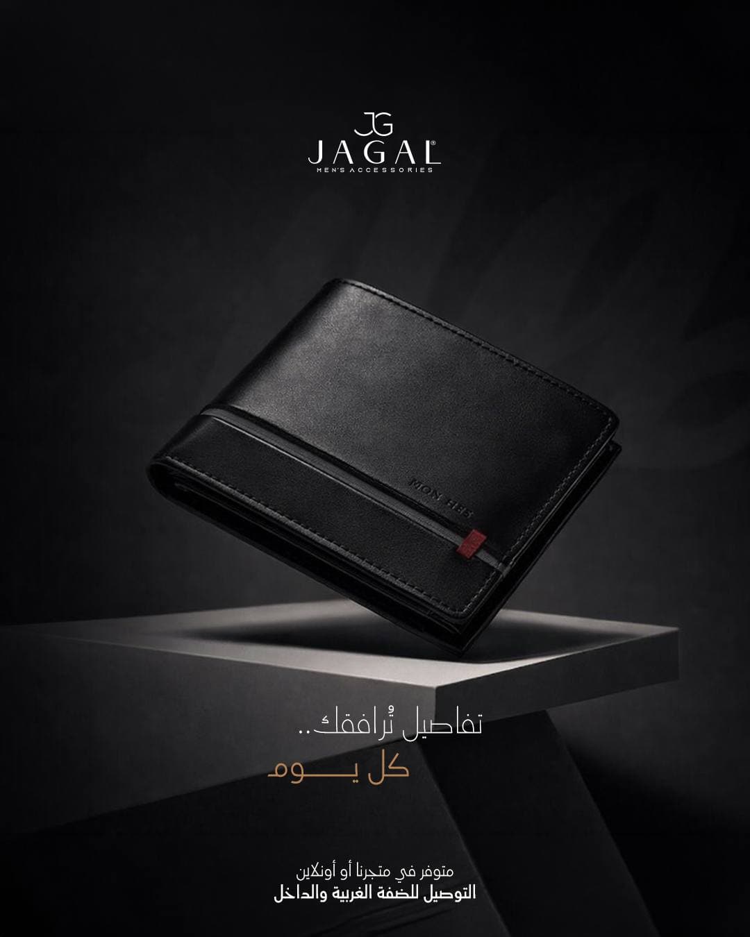 Jagal — campaign work by Planet