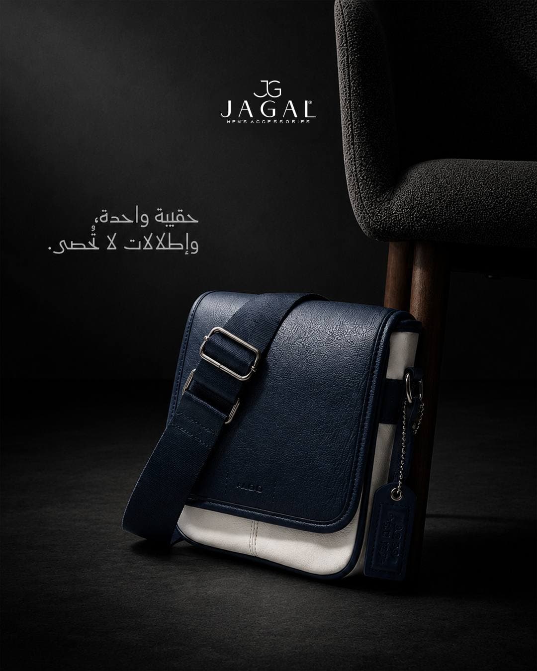 Jagal — campaign work by Planet