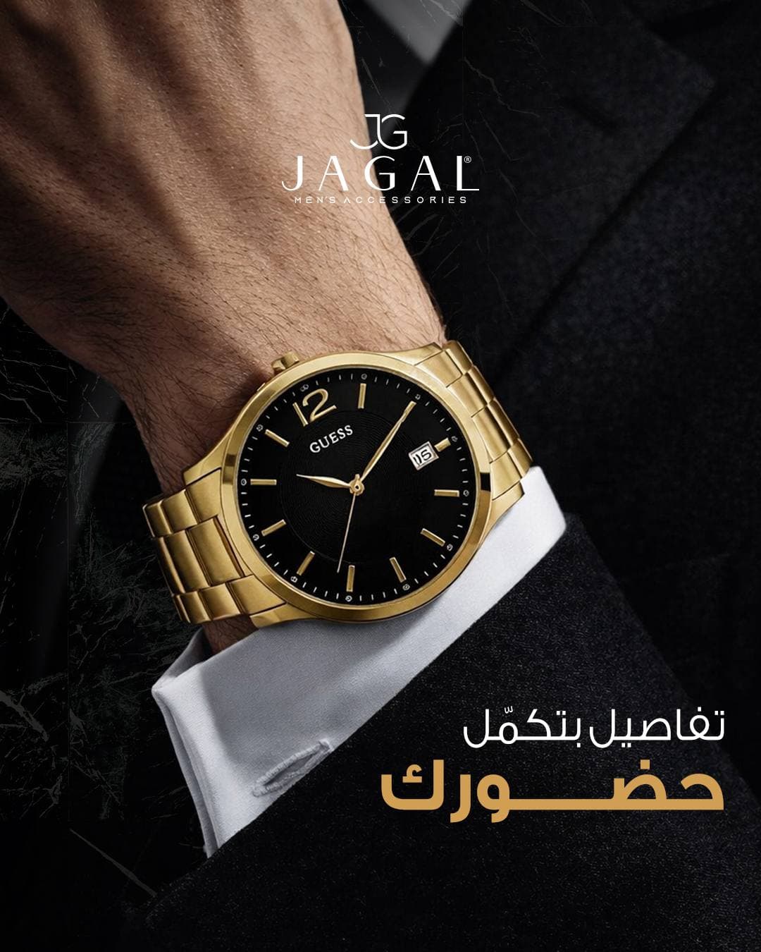 Jagal — campaign work by Planet
