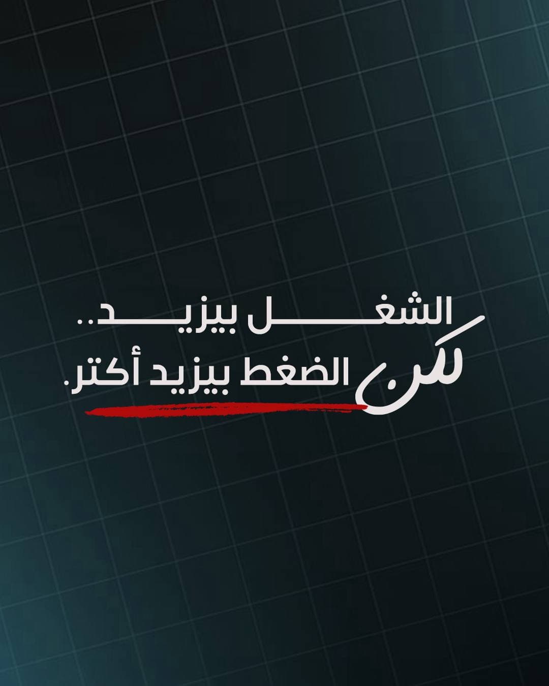 Mohamed Adel — campaign work by Planet