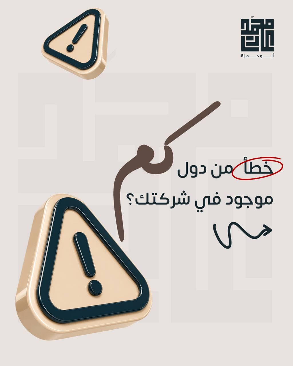 Mohamed Adel — campaign work by Planet