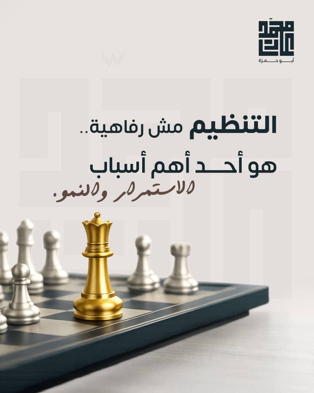 Mohamed Adel — campaign work by Planet