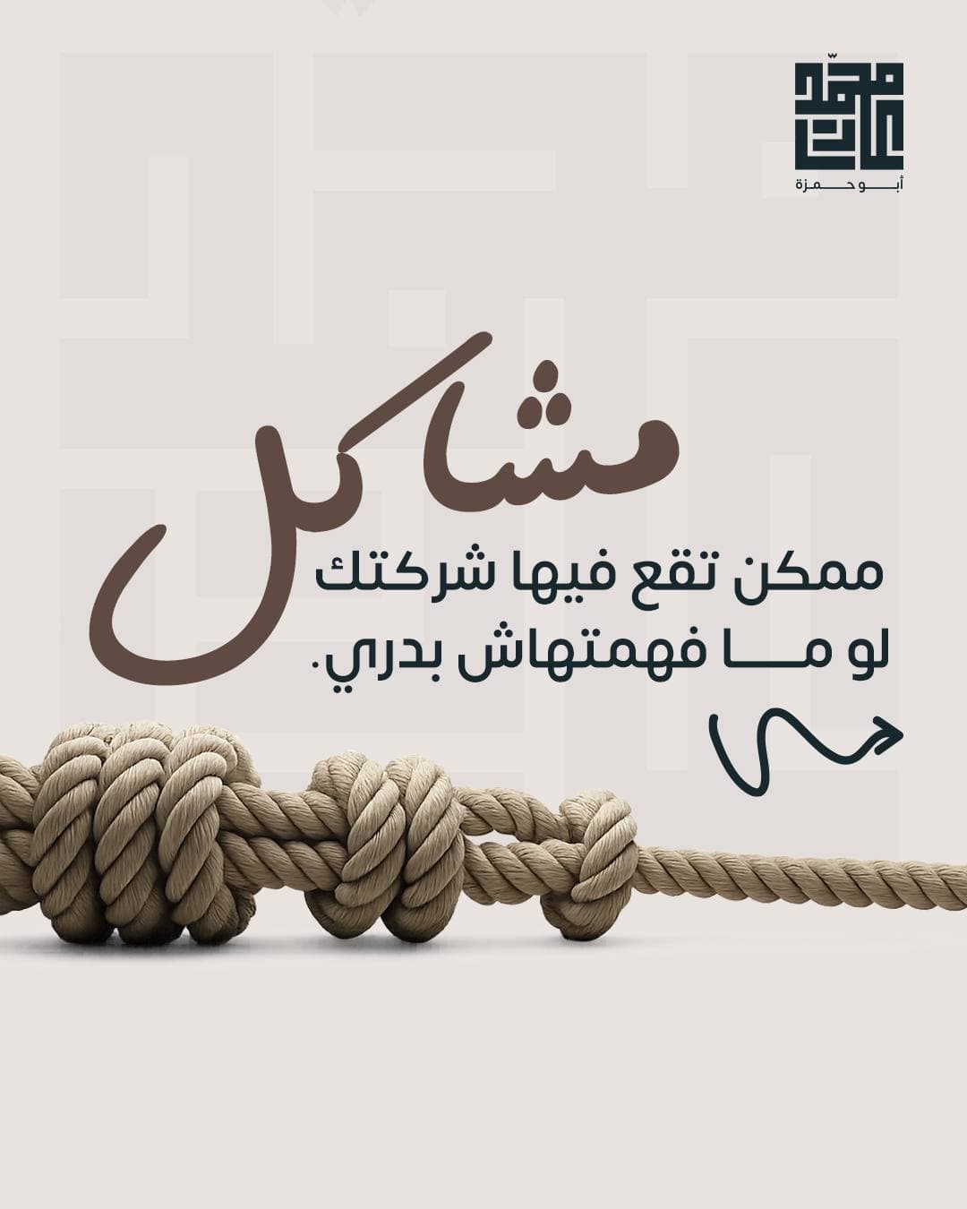 Mohamed Adel — campaign work by Planet