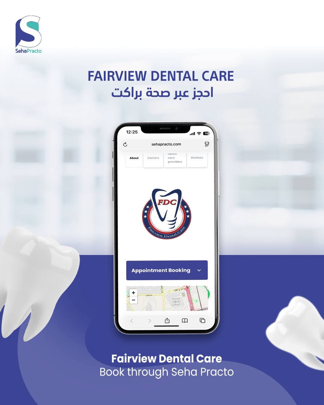 SehaPracto — campaign work by Planet
