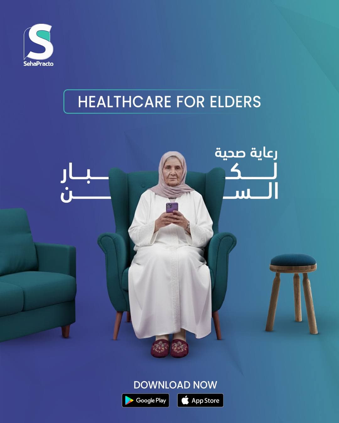 SehaPracto — campaign work by Planet