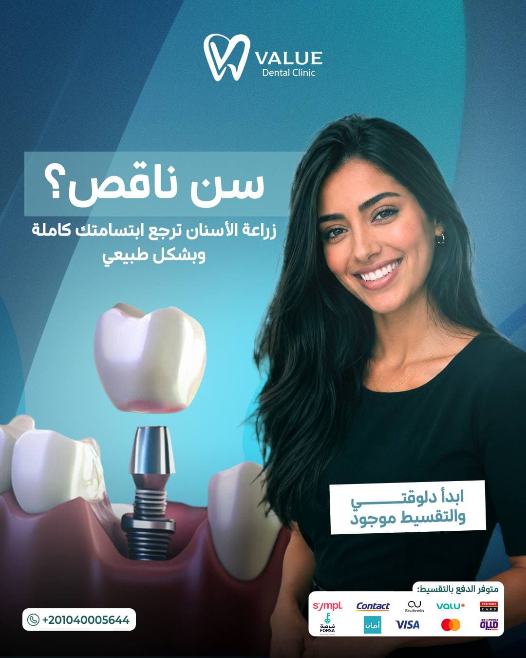 Value — campaign work by Planet