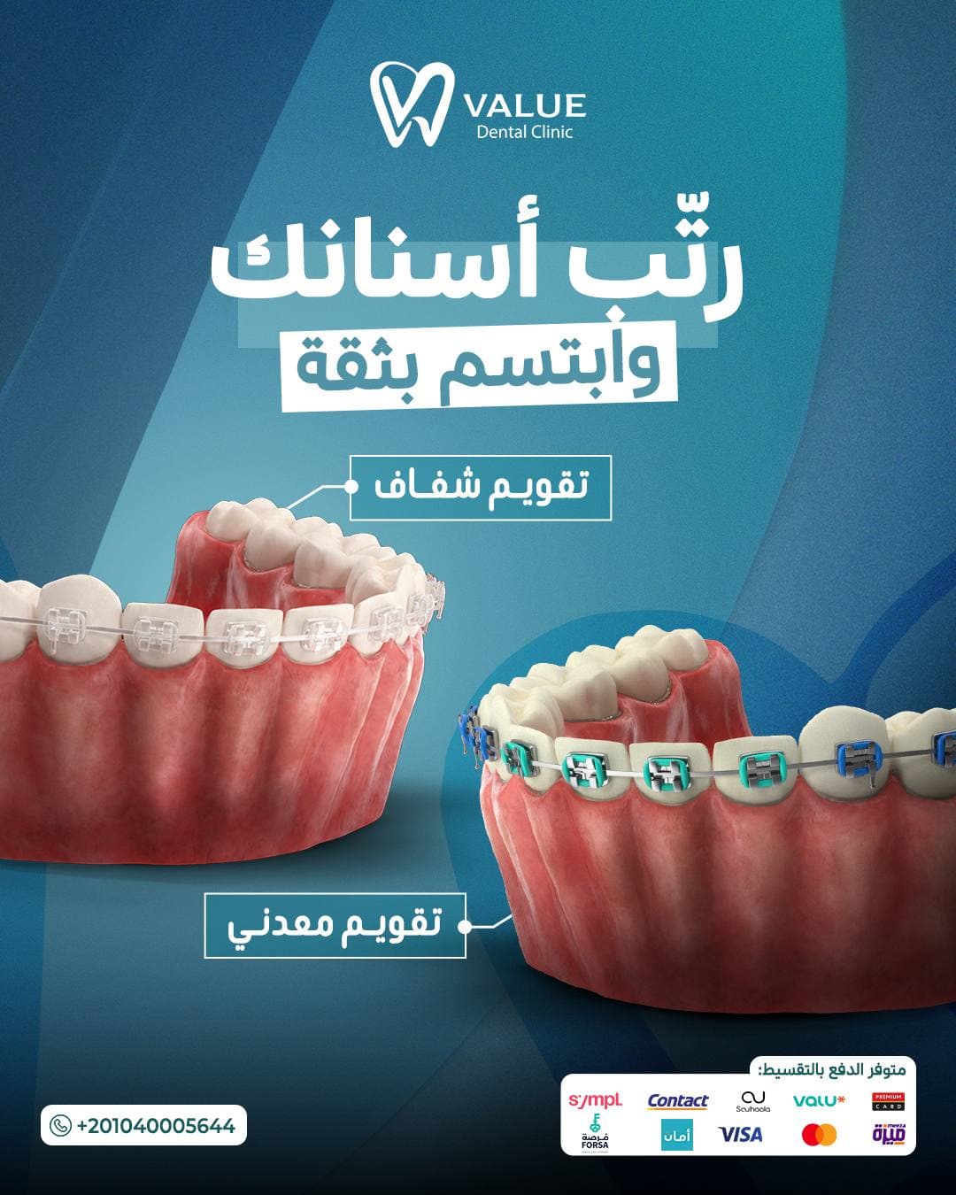 Value — campaign work by Planet