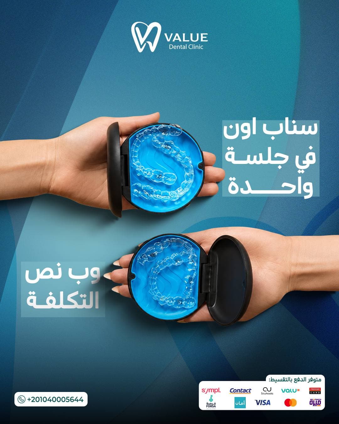 Value — campaign work by Planet