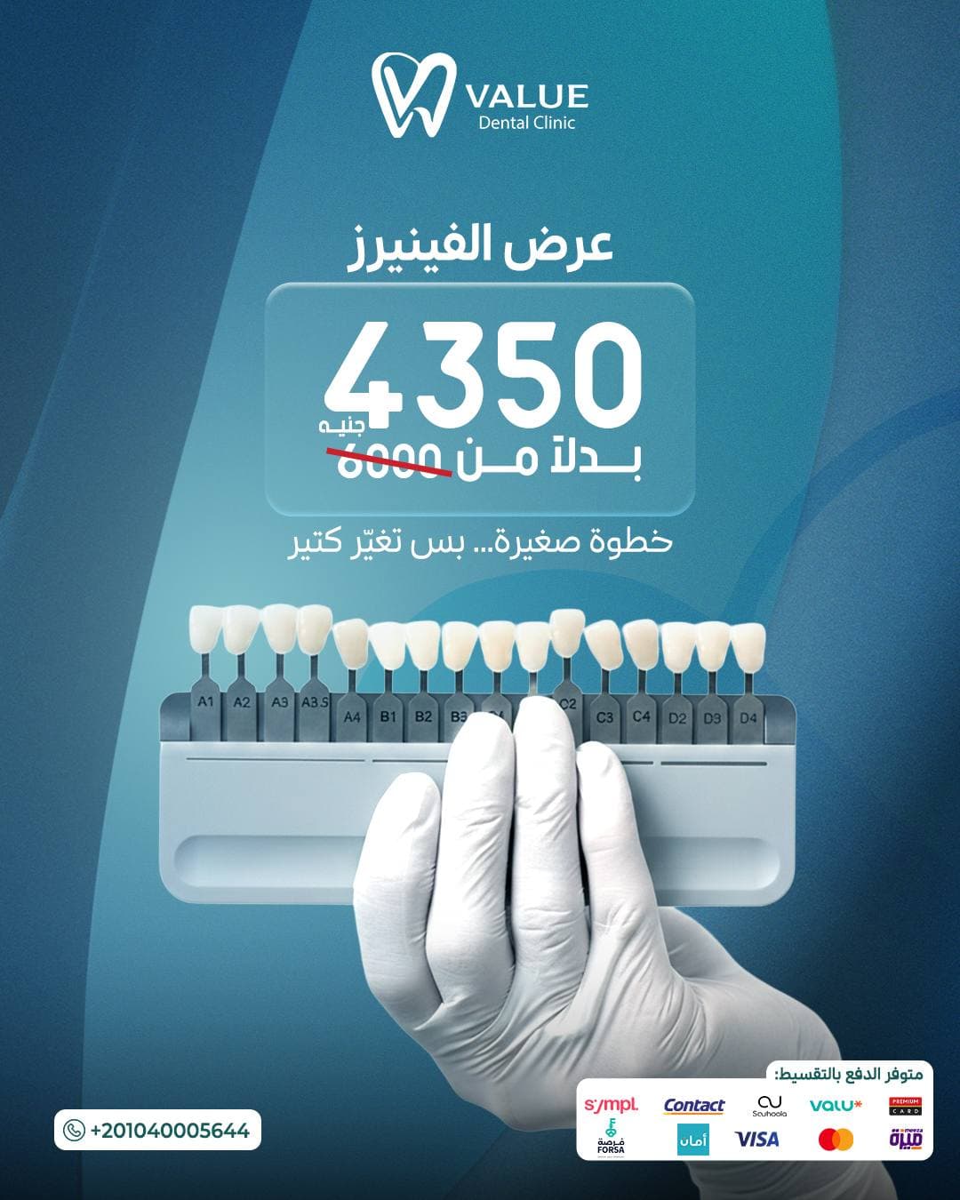 Value — campaign work by Planet