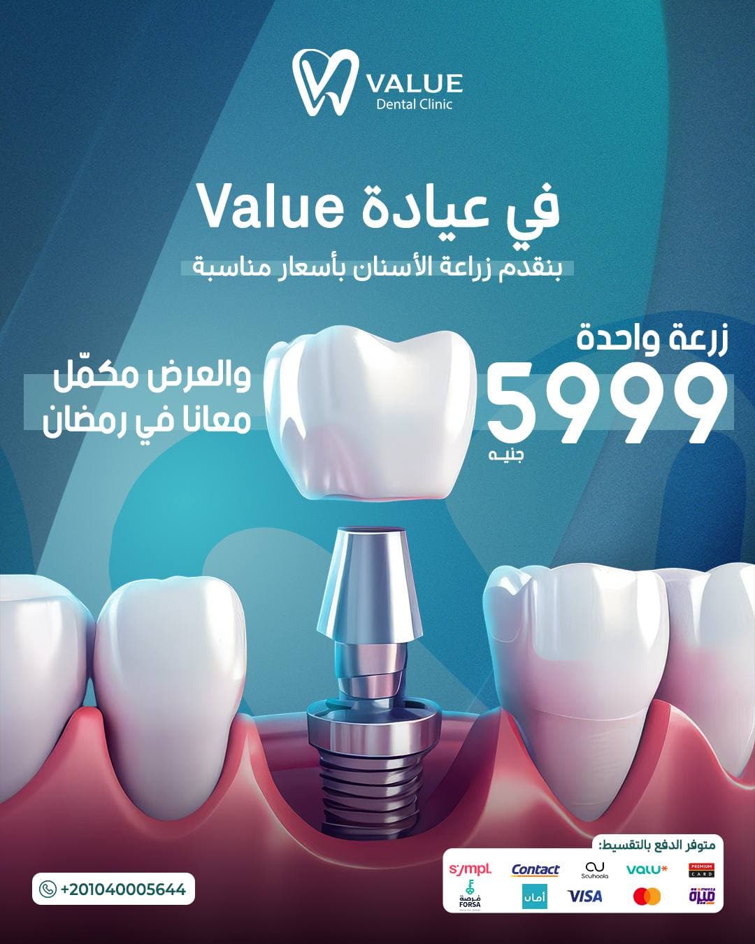 Value — campaign work by Planet