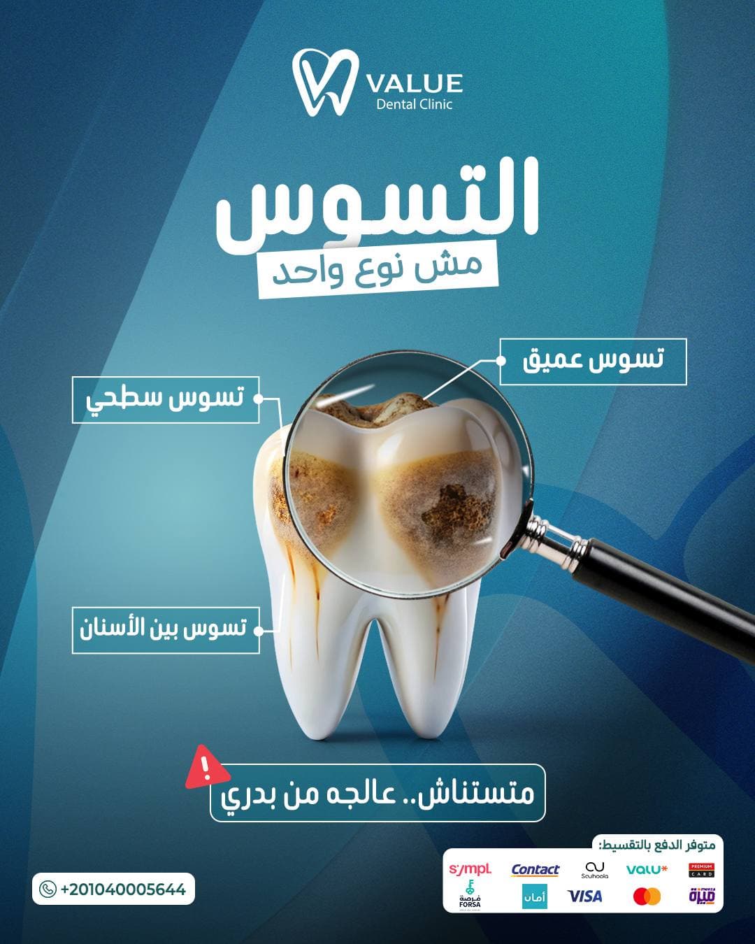 Value — campaign work by Planet