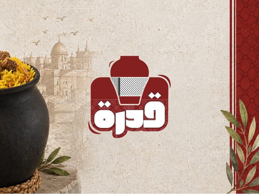 Qidra brand cover