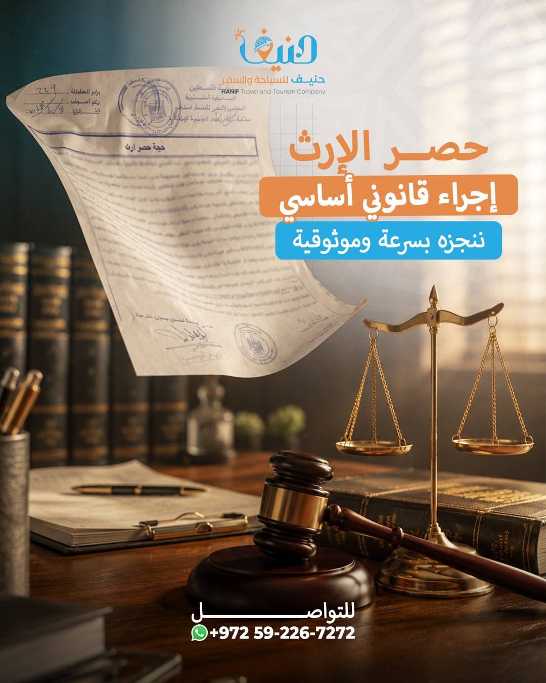 Belal Hanif — campaign work by Planet