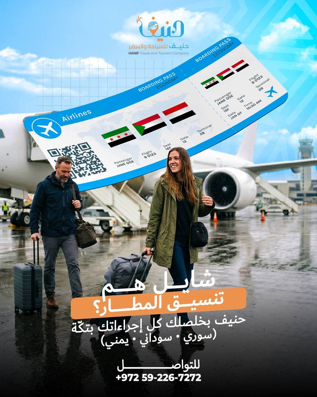 Belal Hanif — campaign work by Planet