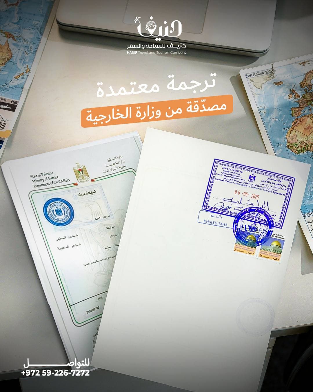 Belal Hanif — campaign work by Planet