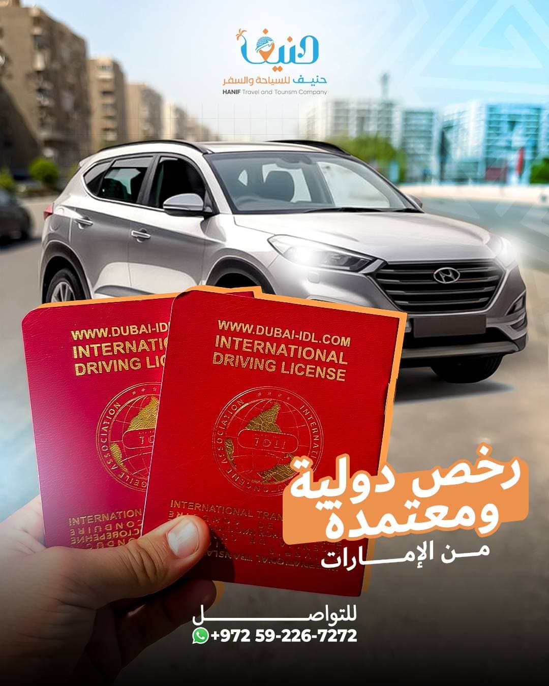 Belal Hanif — campaign work by Planet