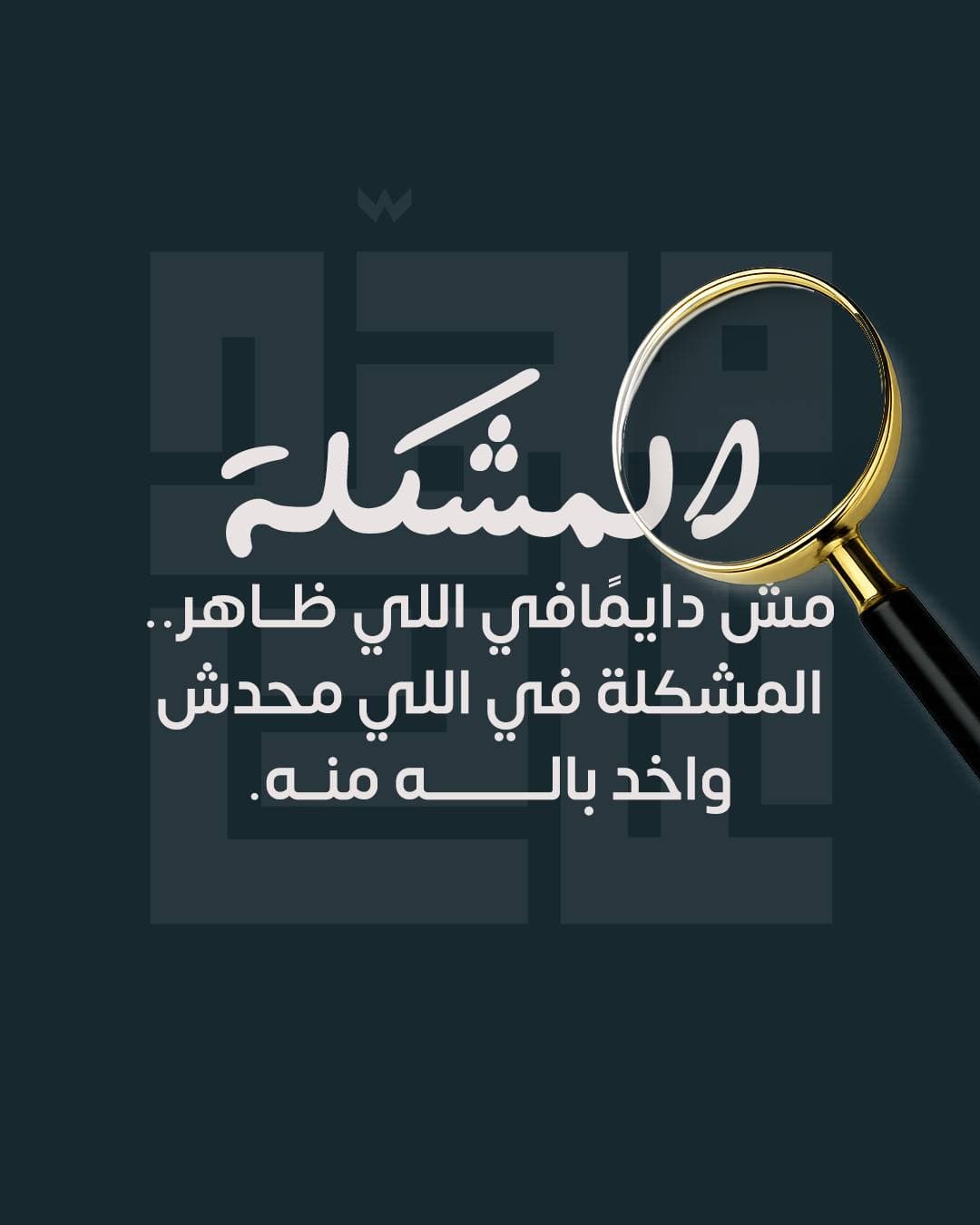 Mohamed Adel — campaign work by Planet