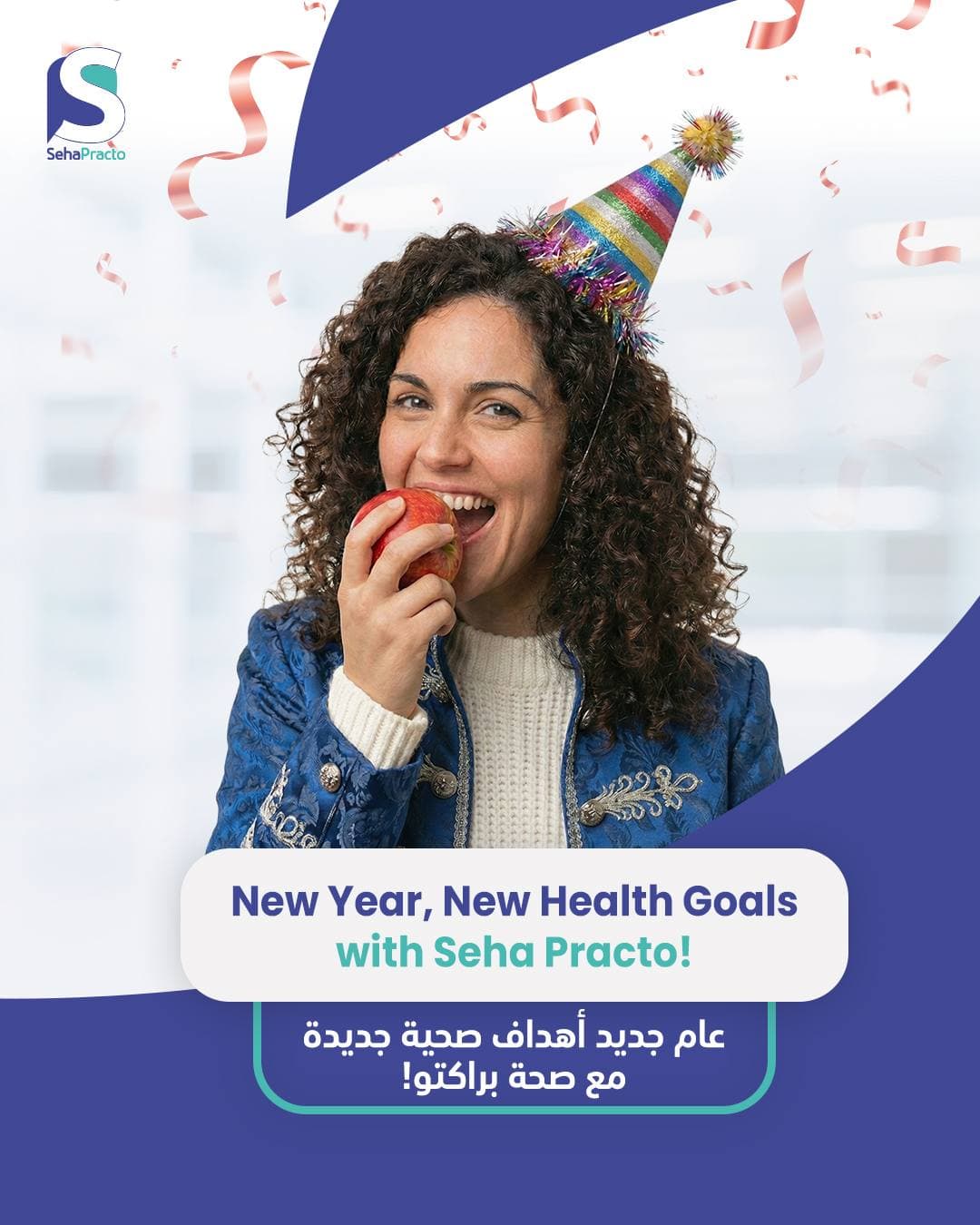 SehaPracto — campaign work by Planet