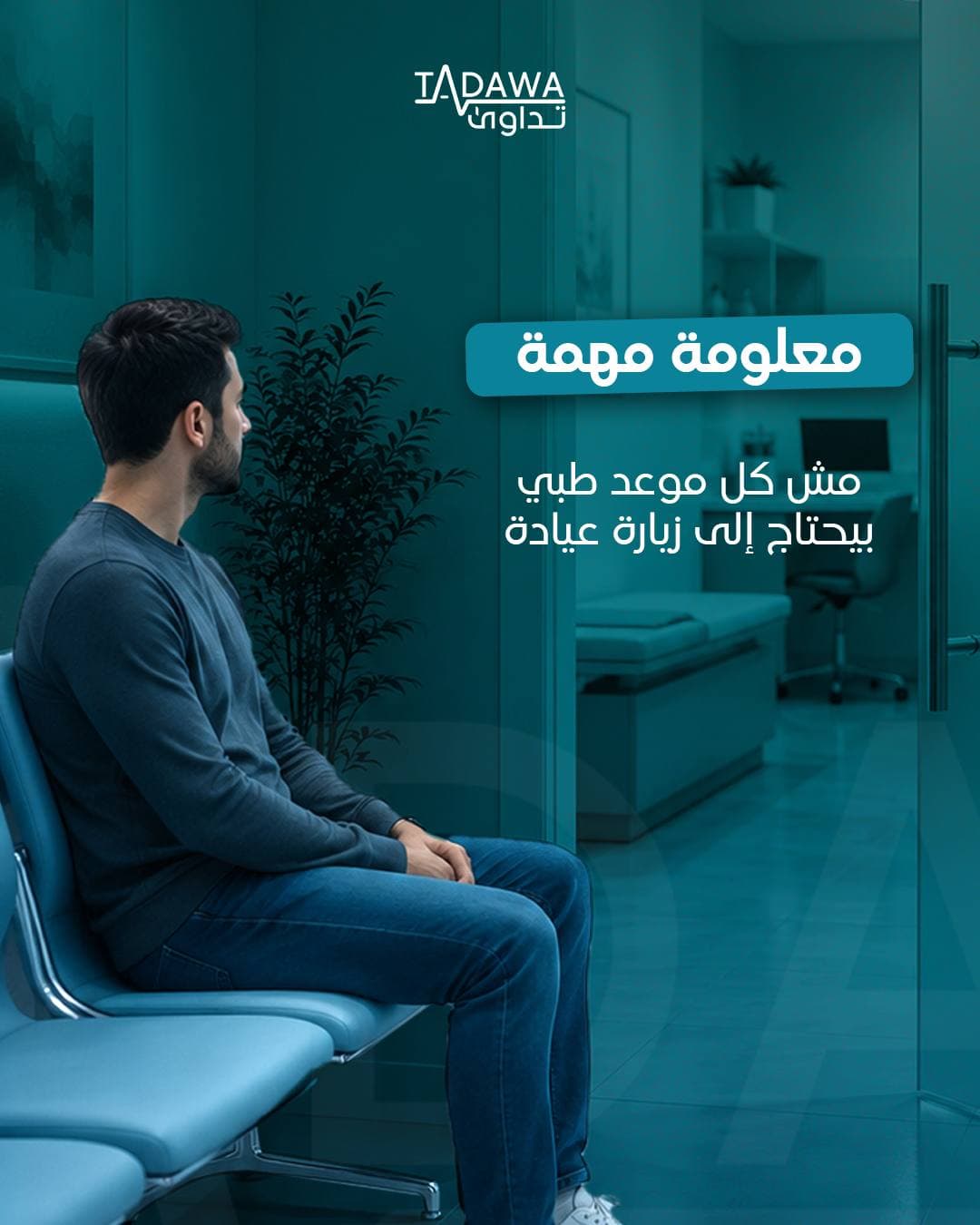 Tadawa — campaign work by Planet