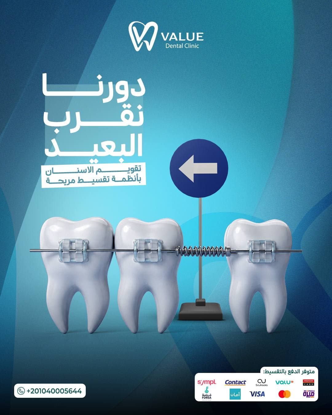 Value — campaign work by Planet