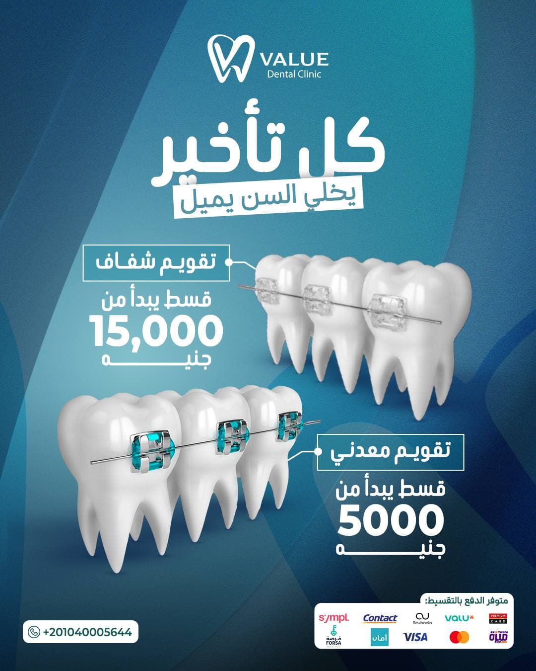 Value — campaign work by Planet